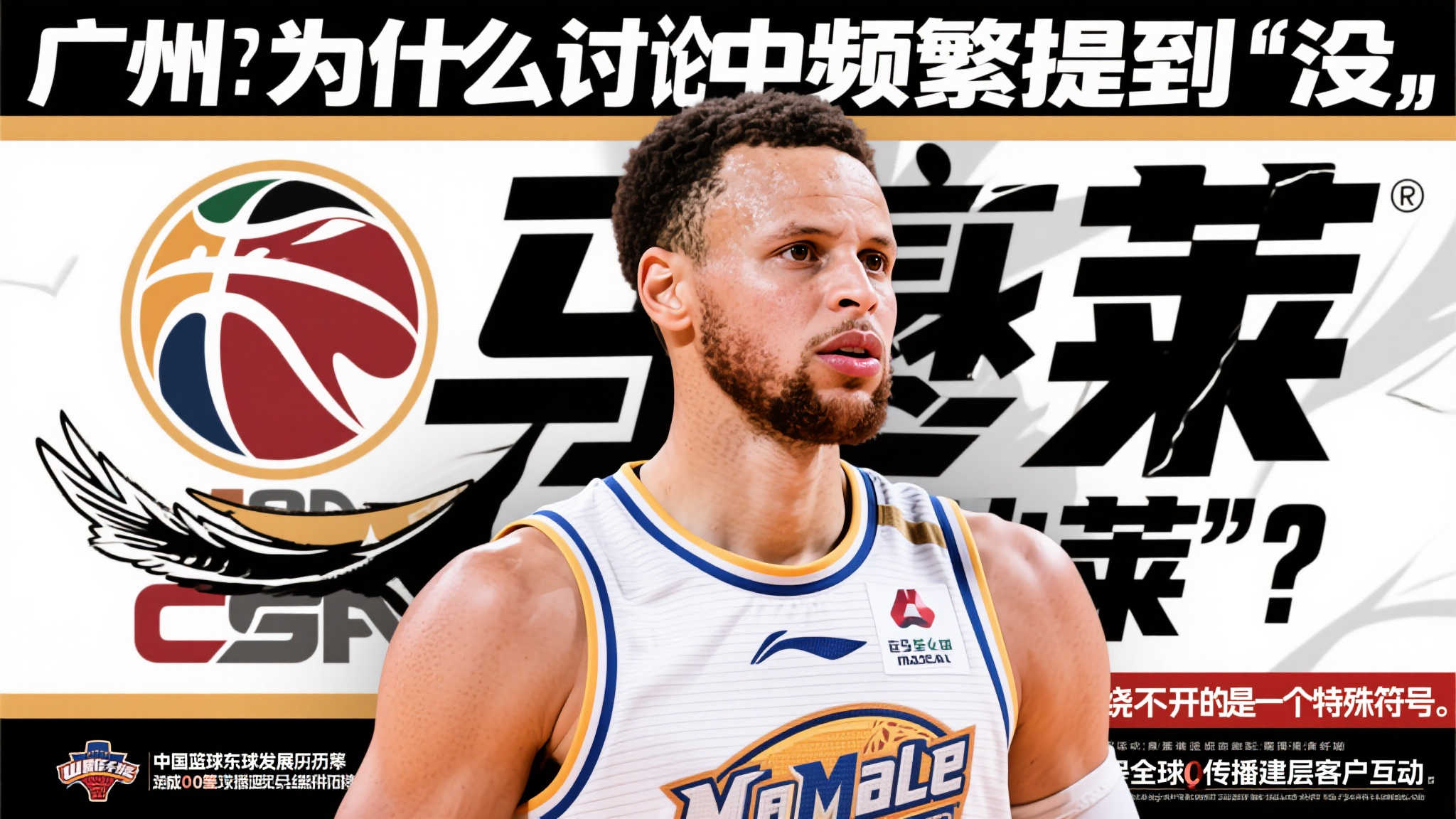 申花新人揭晓倒计时，没有马莱莱，那就打造新马莱莱！