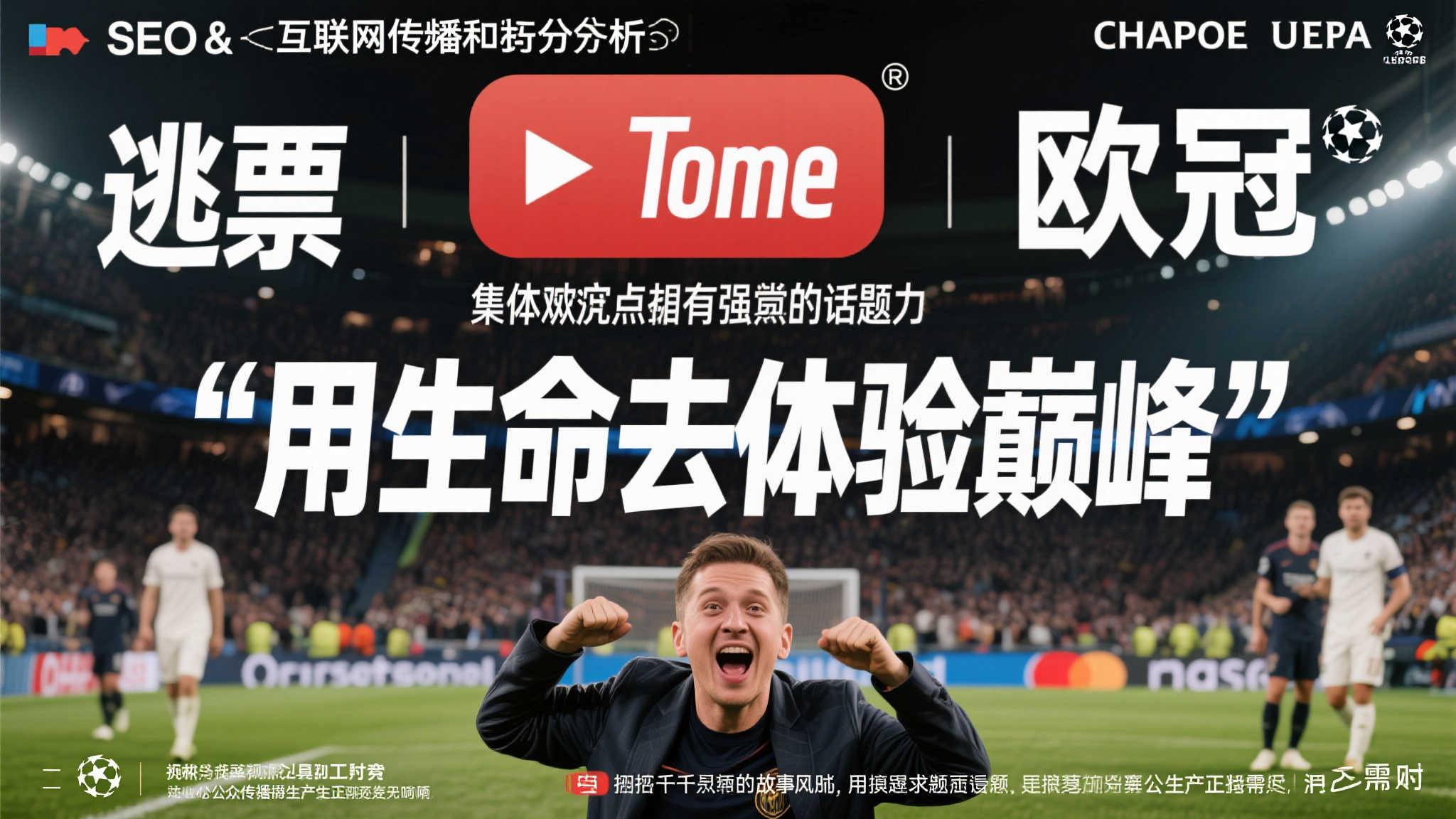 关于IM SPorts